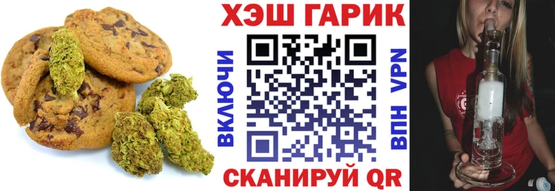 купить наркоту  hydra зеркало  Печенье с ТГК конопля  Каргат 