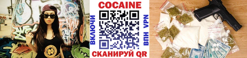 Cocaine 97%  цена   Каргат 