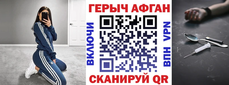 где купить наркотик  Каргат  ГЕРОИН хмурый 