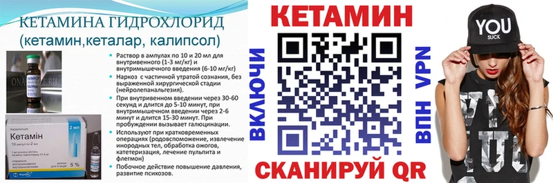 кракен сайт  Каргат  Кетамин VHQ  darknet телеграм  где найти  