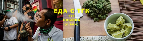 2c-b Богородск