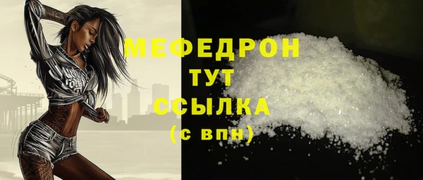 кокаин VHQ Богданович
