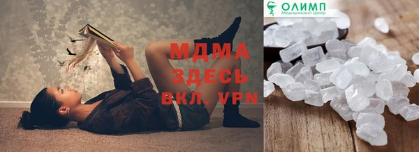 твердый Богородицк