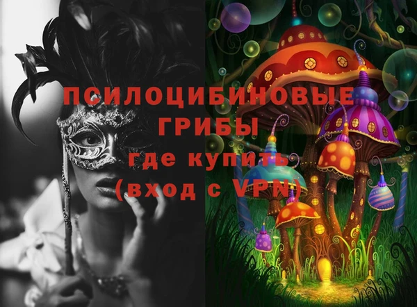 кокаин VHQ Богданович
