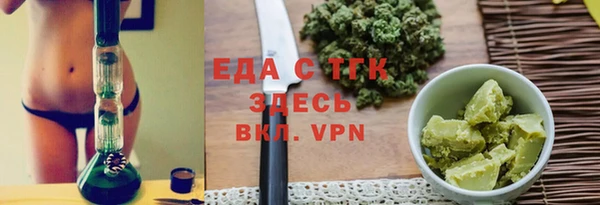 2c-b Богородск