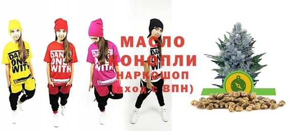 твердый Богородицк