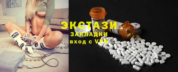 кокаин VHQ Богданович