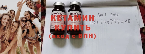 кокаин VHQ Богданович