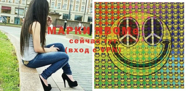 твердый Богородицк