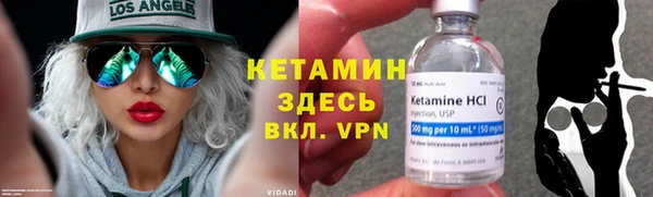 кокаин VHQ Богданович