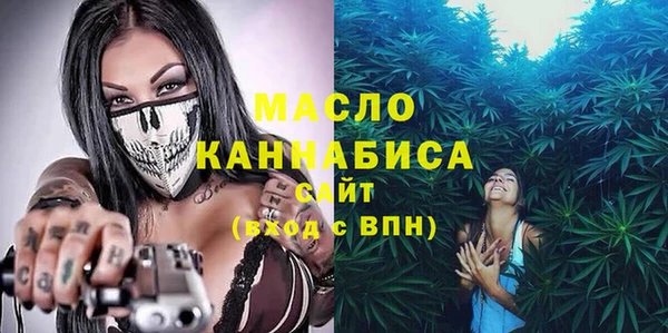 кокаин VHQ Богданович