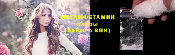 кокаин VHQ Богданович