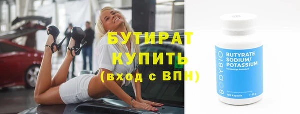 кокаин VHQ Богданович