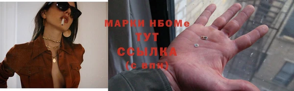кокаин VHQ Богданович