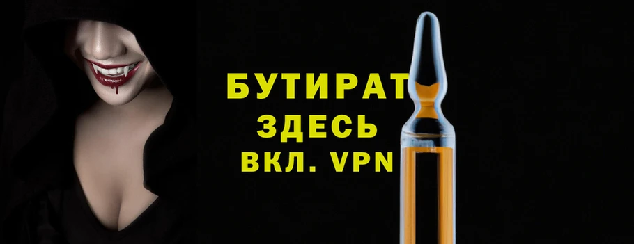 кокаин VHQ Богданович