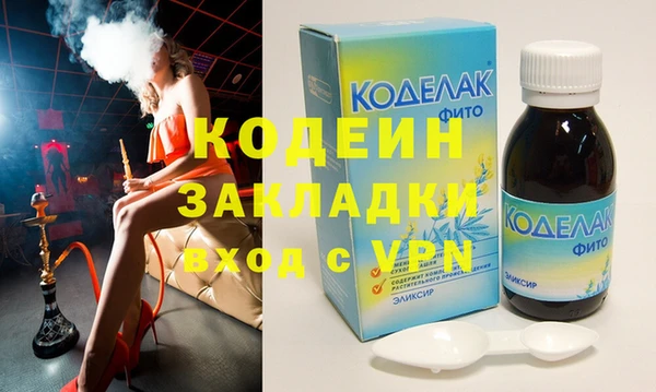 кокаин VHQ Богданович