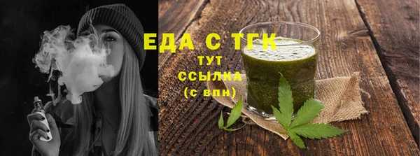 твердый Богородицк