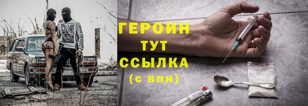 2c-b Богородск