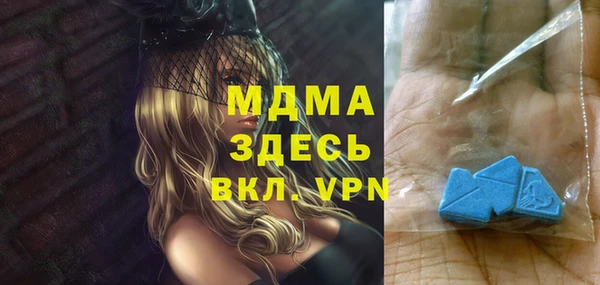 твердый Богородицк