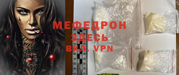 твердый Богородицк