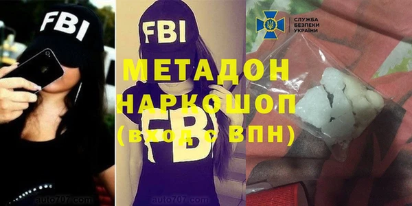 кокаин VHQ Богданович