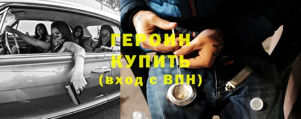 ГАЛЛЮЦИНОГЕННЫЕ ГРИБЫ Семёнов