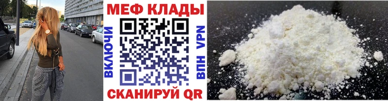 купить   Каргат  Меф мяу мяу 