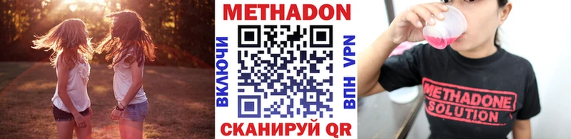 МЕТАДОН белоснежный  где продают наркотики  Каргат 