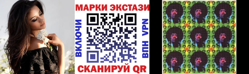 Марки N-bome 1,5мг  Каргат 
